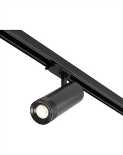 Трековый светильник Maytoni Focus Zoom TR198-3-20W2.7K-Z-B