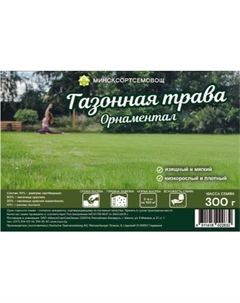 Семена газонной травы DSV Орнаментал Dsv