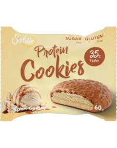 Набор протеинового печенья Solvie Protein Cookie Крем-брюле с молочной карамелью