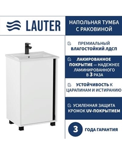 Тумба с умывальником Lauter Nika 49
