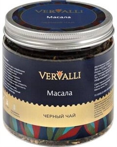 Чай листовой Vervalli Масала Черный