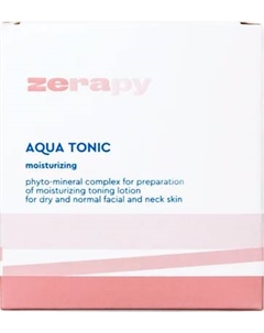 Тоник для лица Zerapy Аква Фитоминеральный комплекс для приготовления