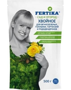 Удобрение Fertika Хвойное для Вечнозеленых
