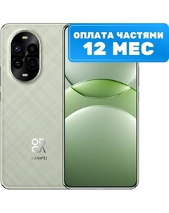 Смартфон Huawei Nova 13 Pro 12GB/512GB