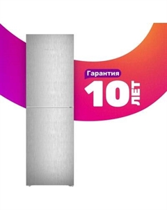 Холодильник с морозильником Liebherr CNsff 5204