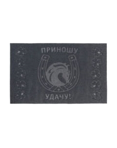 Коврик грязезащитный SunStep Приношу удачу 45x75 / 37-882 Sunstep