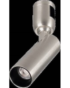 Трековый светильник Arlight ART-APRIORI-SPOT-TURN-R38-8W Day4000 TN 36deg / 049297