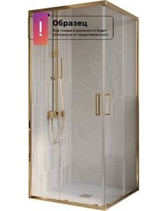 Душевой уголок BelBagno Luce-A-2-90-P-ORO Belbagno