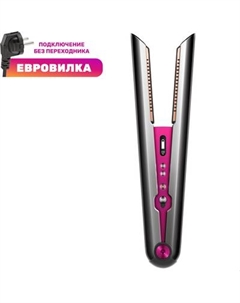 Выпрямитель для волос Dyson Corrale HS03