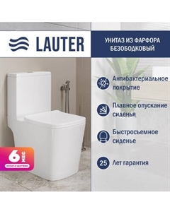 Унитаз напольный Lauter W09 P-TRAP с жестким сиденьем и микролифтом / 21900002