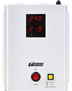Стабилизатор напряжения PowerMan AVS 2000 H / 6187932 Powerman