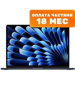 Ноутбук Apple Macbook Air 15" M3 2024 512GB / MRYV3