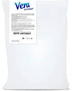 Стиральный порошок АкваСан Вера-Автомат Аквасан