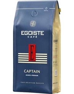 Кофе в зернах Egoiste Captain