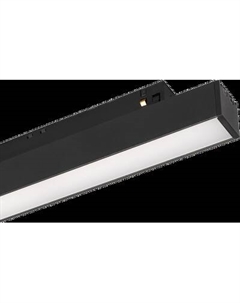 Трековый светильник Arlight MAG-ORIENT-FLAT-L350-12W Day4000 BK 80deg / 048750