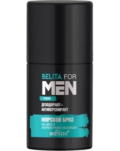 Дезодорант шариковый Belita for Men Морской бриз