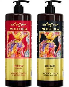 Набор косметики для волос Лошадиная сила Феромонуммолекула Шампунь+Бальзам