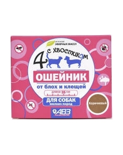 Ошейник от блох Агроветзащита Четыре с хвостиком / AB962