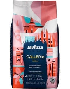 Кофе в зернах Lavazza Tales of Italy Galleria Espresso 100% Arabica
