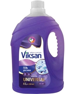 Гель для стирки Viksan Лаванда Универсальный
