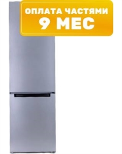 Холодильник с морозильником Indesit DS 4200 G