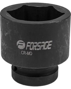 Головка слесарная Forsage F-44532