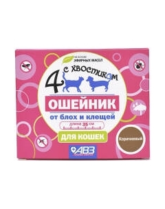 Ошейник от блох Агроветзащита Четыре с хвостиком / AB965