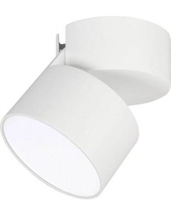 Спот Arlight SP-RONDO-FLAP-R110-25W Warm3000 WH 110deg / 028161
