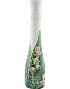 Туалетная вода Delta Parfum Цветочная фантазия Ландыш Delta parfum