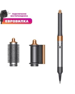 Мультистайлер Dyson Airwrap Origin Long HS05