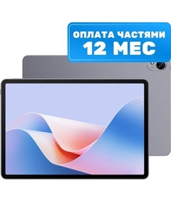 Планшет Huawei MatePad 11.5" S PaperMatte 8GB/256GB WiFi TGR-W09 53014(CAT/EAA)