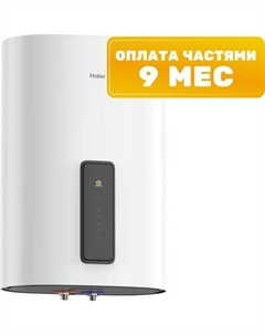 Накопительный водонагреватель Haier ES50V-TF7P / GA0SZVE0CRU