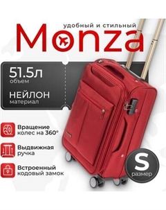 Чемодан на колесах MONZA 8038# Monza