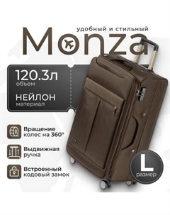 Чемодан на колесах MONZA 8038# Monza