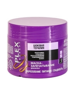 Маска для волос Витэкс Шоковая Терапия Запечатывание