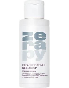 Тоник для снятия макияжа Zerapy Cleansing Toner De-Make-Up Очищающий