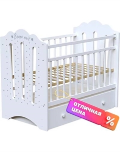 Детская кроватка VDK Bonne маятник и ящик Vdk