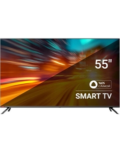 Телевизор SunWind SUN-LED55XU401 Sunwind