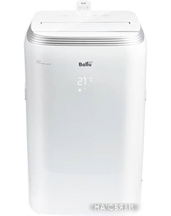 Мобильный кондиционер BPHS-08H Ballu