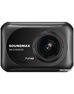 Видеорегистратор SM-DVR55FHD Soundmax