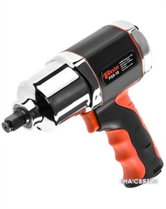 Пневматический гайковерт PSS-10 Wester