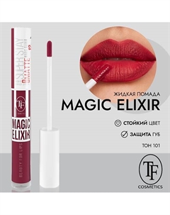 Жидкая помада для губ / суперстойкая жидкая матовая помада MAGIC ELIXIR Tf