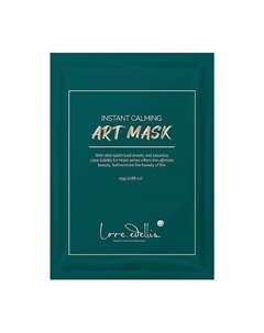 Маска для лица успокаивающая Instant Calming 25 Love edellis