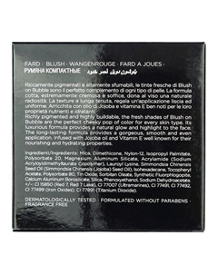 Румяна компактные BLUSH ON BUBBLE Nouba