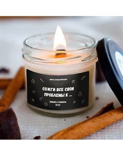 Свеча ароматическая 125 Valemi