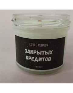 Свеча ароматическая 125 Valemi