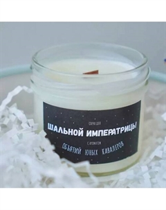 Свеча ароматическая 125 Valemi