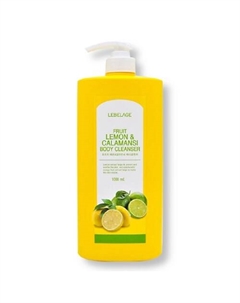 Гель для душа с лимоном и каламанси FRUIT LEMON & CALAMANSI BODY 1000 Lebelage