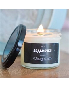 Свеча ароматическая 125 Valemi