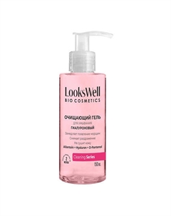 Гель для умывания лица очищающий, для жирной и сухой кожи 150 Lookswell